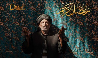 Ramadan in Pakistan 2023 - Calendar and Prayer Timing