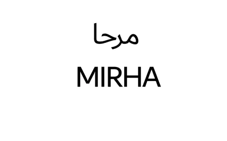 Mirha Name Meaning in Urdu | Beautiful Muslim Baby Girl Name