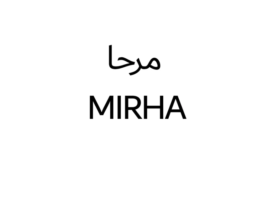 Mirha Name Meaning in Urdu | Beautiful Muslim Baby Girl Name