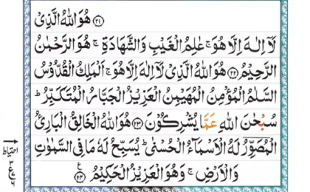 Exploring the Spiritual and Worldly Benefits of Reciting the Last Three Ayats of Surah Hashr