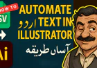 Automate Urdu Text in Adobe Illustrator: Free Script & Video Tutorial